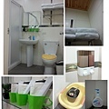 民宿-廁所.jpg