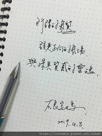 56563276_1023715224489753_2154163864038539264_n (1).jpg