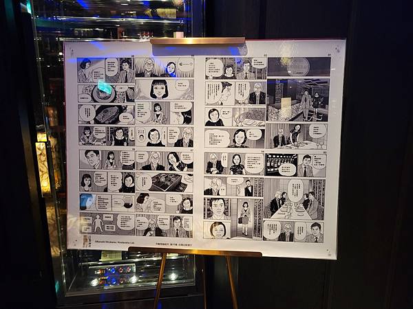 [食記] 台北 米其林一星A Cut