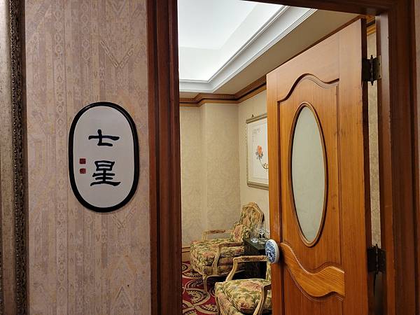 [食記] 台北 2020米其林一星大三元酒樓