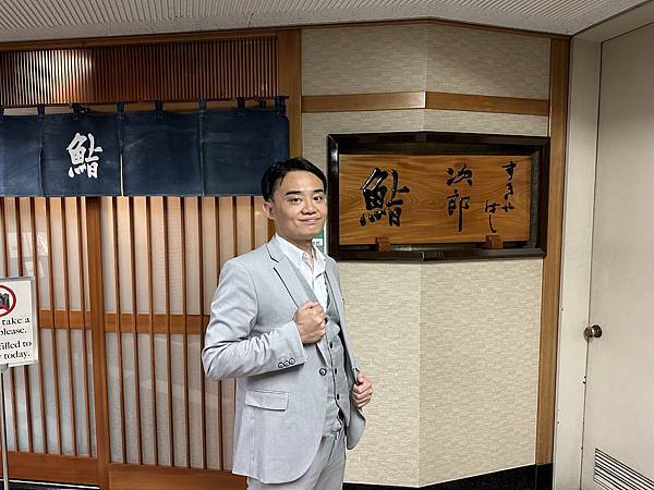 [食記] 銀座「數寄屋橋次郎」