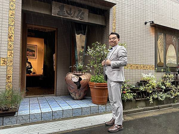 [食記] 東京天婦羅之神是山居