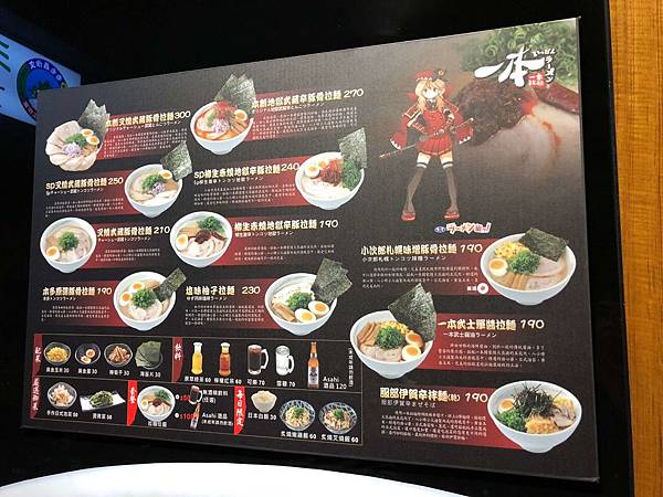 高雄美食 一本拉麵 梟 文化中心附近新開幕的濃郁系拉麵小店來上一碗sp叉燒武藏豚骨拉麵吧還有可愛的看板娘喔 壽司羊的美食旅行 高雄美食 一本拉麵 梟 文化中心附近新開幕的濃郁系拉麵小店來上一碗sp叉燒武藏豚骨拉麵吧還有可愛的看板娘喔 壽司羊的美食旅行