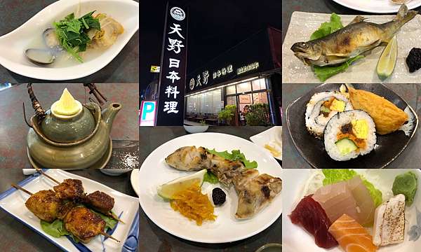 高雄美食 天野日本料理 鳳山區 文山特區 成立於1978年 老字號 套餐份量不少 懷念的土瓶蒸 炸蝦不錯吃 青甘下巴 套餐菜單 壽司羊的