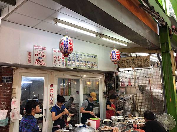 [食記] 清溪小吃部 三鳳中街 好吃的筒仔米糕