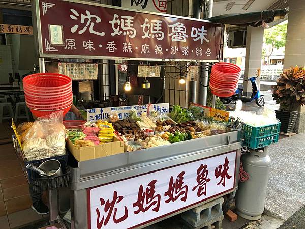 [食記] 沈媽媽滷味 高雄火車站碩果僅存滷味之一