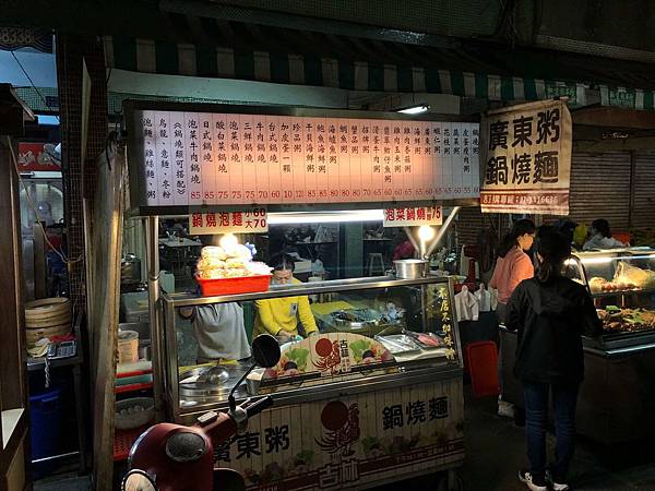 [食記] 吉林廣東粥 高醫商圈 吉林夜市 味道清淡