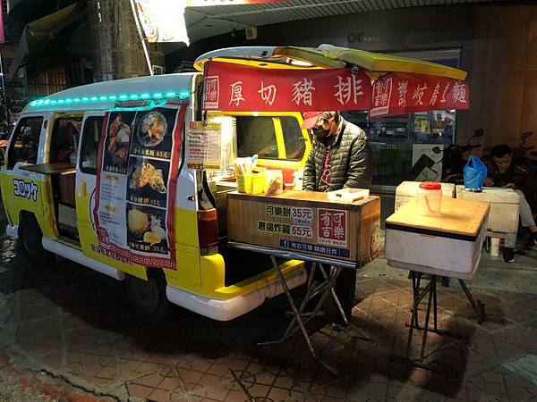 [食記] 有吉可樂 行動炸物小餐車 稍微偏貴