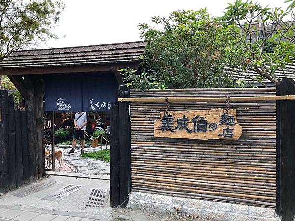 [食記] 屏東 阿里港 義成伯の麵店 人氣排隊熱門