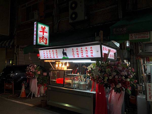 [食記] 老李羊肉店 原喜峰羊肉地點 不太對味