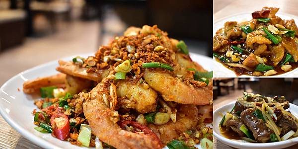 [廣宣] 高雄 好家廚房 來自鹽埕老店30年的好味道