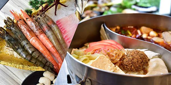 [廣宣] 高雄 汕頭泉成 沙茶潮鍋 美術館青海店