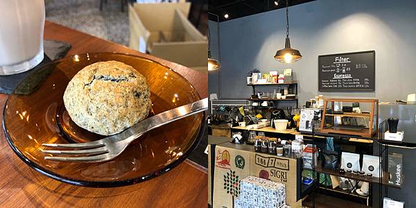 [食記] 高雄 程式咖啡工作室 不錯吃的伯爵司康