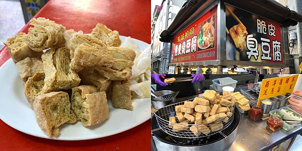 [食記] 三民市場 臭味相同脆皮臭豆腐 調味料超多