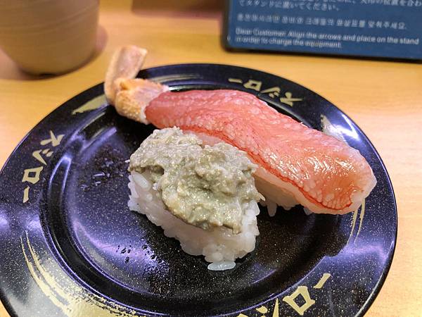 [食記] 高雄 壽司郎 螃蟹季 超好吃的生松葉蟹腳