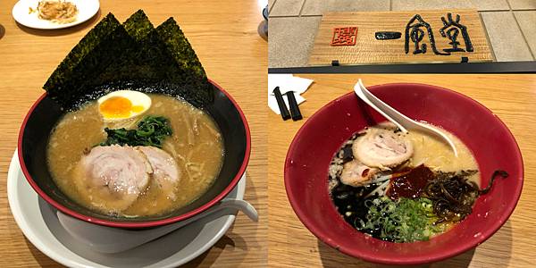 [食記] 一風堂 巨蛋店 曾經大排長龍的日本拉麵