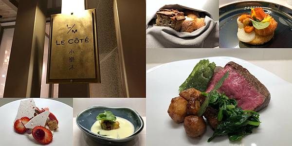 [食記] 台中 小樂沐 芸彰牧場20天熟成台灣牛菲力