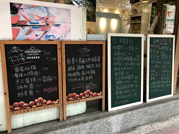 [食記] 台北 咖啡趣 不限時，有插座的咖啡小店