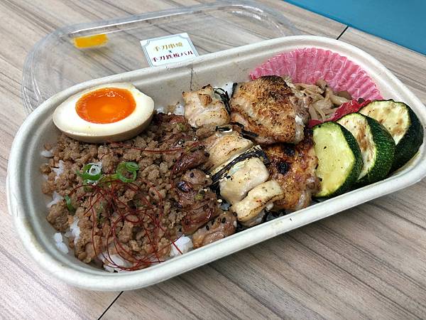 [食記] 手刀串燒鉄板 防疫外帶餐盒 燒鳥弁当 