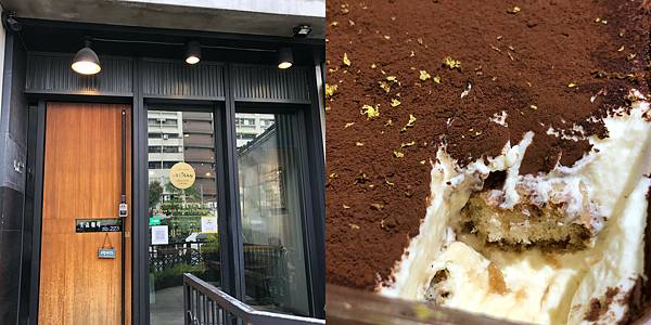 [食記] 美森咖啡 Artisan Cafe 柑橘香的提拉米蘇