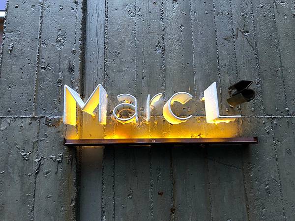 [食記] Marc L3 來自小缽洋食 低調的法式料理