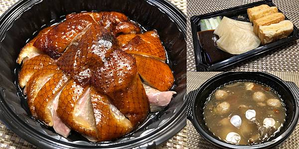 [食記] MLD台鋁 晶綺盛宴 外帶烤鴨 一定要加熱