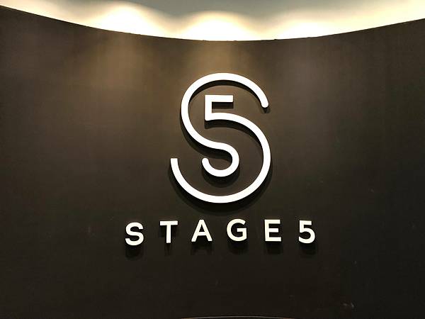 [食記] 衛武營 STAGE 5 景觀系法式餐廳