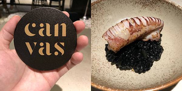 [食記] 台北 CANVAS TAIWAN 現代澳洲料理