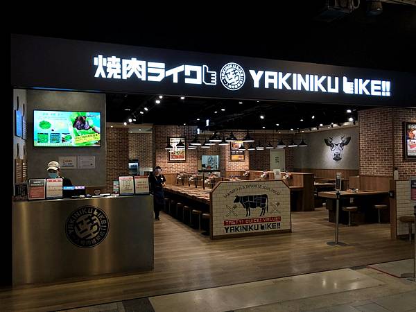 高雄美食【燒肉LIKE 高雄夢時代店】一個人也可以好好吃的燒肉店,不錯吃的牛舌,鹽醬配檸檬蹦出好滋味,平日中午不用等,好停車。 @ :: 痞客邦 ::
