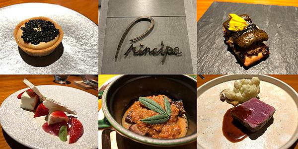 [食記] 台南 Principe 充滿台南小吃的法式料理