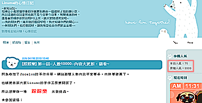 第9999人 第9999人