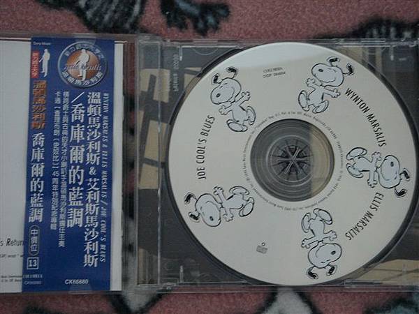 Snoo  CD.JPG