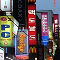 看得懂韓文的麥當勞嗎.JPG