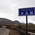 林芝_056.jpg