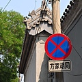 DSC_3021.jpg