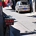 DSC_3333.jpg