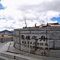 林芝_007.jpg