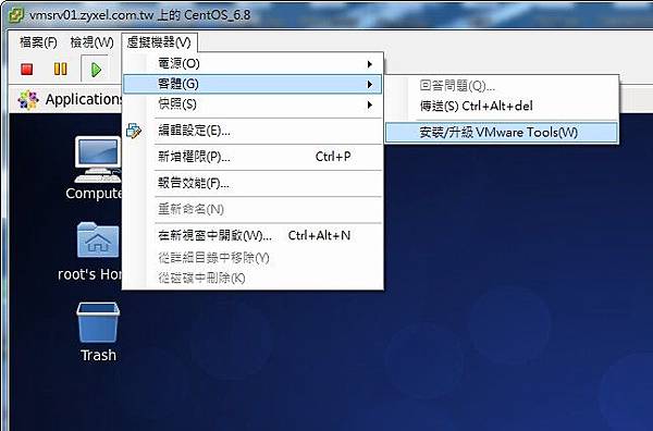 VMware Tools.jpg VMware Tools.jpg