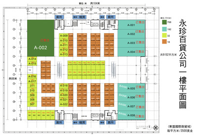 寮國房地產 寮國房地產