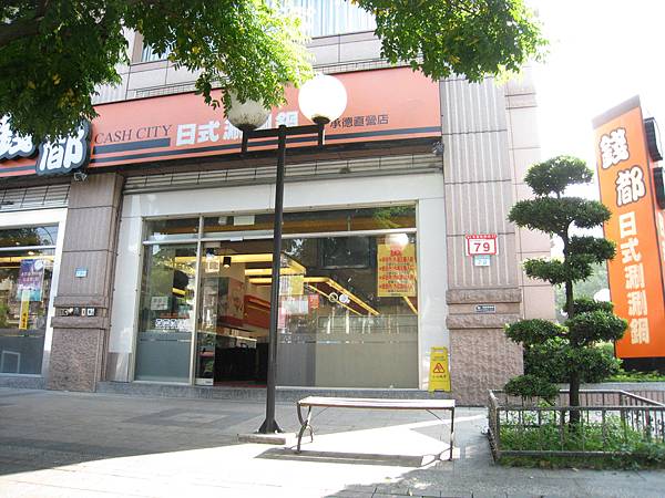 士林美食 士林美食