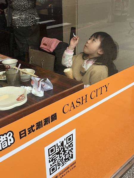 士林刷刷鍋霜淇淋