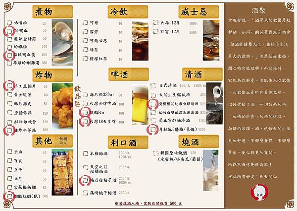 127158777_665886620983596_1581783243577407752_o.jpg 127158777_665886620983596_1581783243577407752_o.jpg