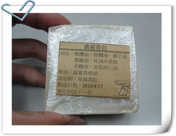 2010-6-17 got手工香皂04.jpg