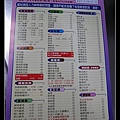 2010-5-28 鄭姑媽雞排06.jpg