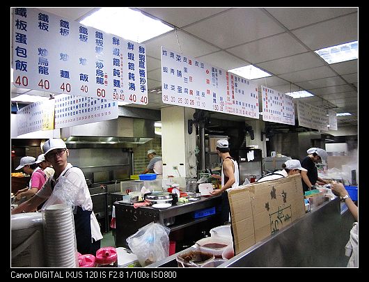 2010-5-28 鄭姑媽雞排02.jpg