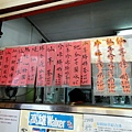 行事粉圓