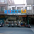 三牛