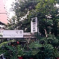 可香