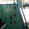 2014-10-11-11-16-16_photo_mh1413026524003.jpg