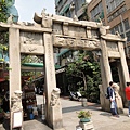 泮宮石坊